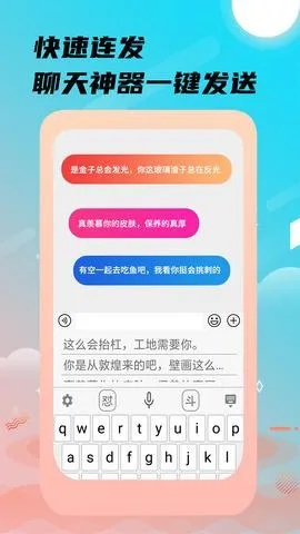 kk键盘下载官方和lol版本改动特供版深度解析，发现不可或缺的神器