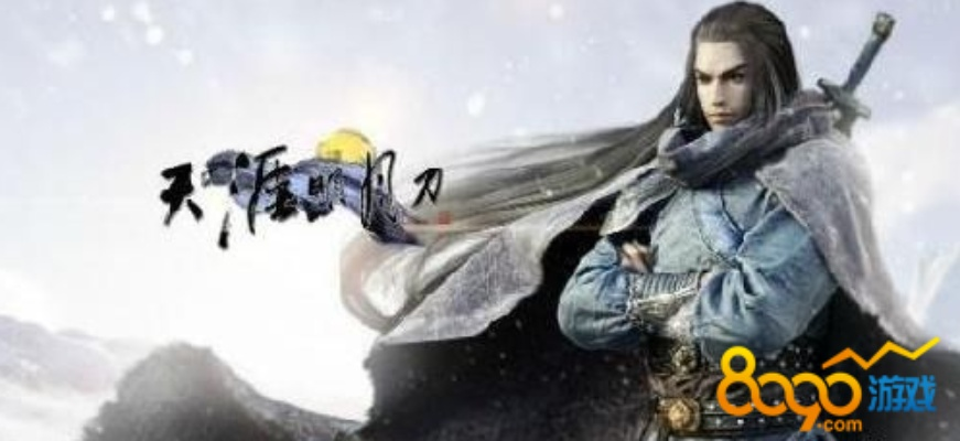 下载官方贷款平台及天刀新版本神刀进阶版v9.723，免费软件带来的超值体验与安全保障