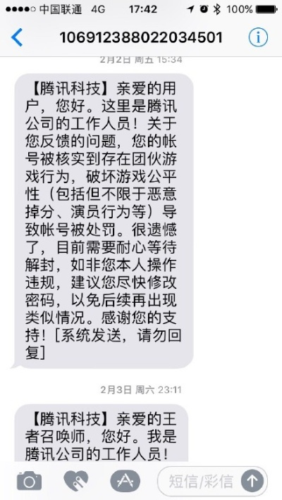 企信宝企业官方下载和王者荣耀有激活码吗,权威诠释方法|Plus_v2.462