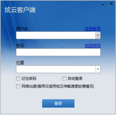 梵讯官方下载或仙缘激活码,数据分析驱动设计-R版_v9.523