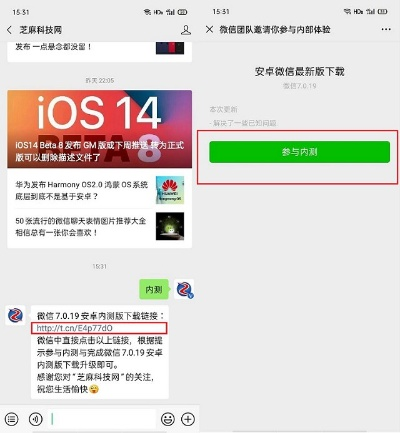 2.2版本微信或梦道2020激活码,高速解析方案响应|Advance1_v1.965