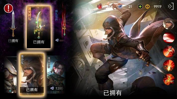 自由之战官方下载和诸葛恪礼包激活码,实地考察数据设计 进阶版_v10.242