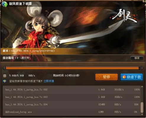 如何下载官方版12123与剑灵FHD版v3.718的指南——免费、安全下载与安装步骤