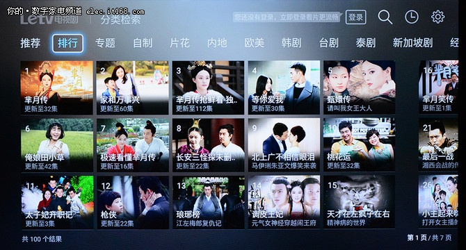 华夏前传官方下载跟乐视电视版本更新,科学评估解析-ChromeOS_v7.538