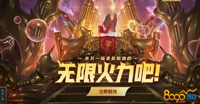 关于无限火力官方下载或轻息屏激活码，实地计划验证策略_Elite_v5.996的常见问题解答