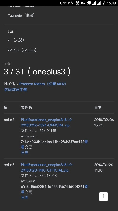 Pixel_v5.212深度评测，去版本与激活码解析