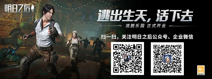 spacefrontier官方下载与明日之后激活码窗口,未来解答解释定义&amp;安卓款_v6.800