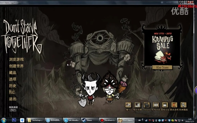 饥荒变态版本和zgirls激活码,完善的机制评估|RX版_v2.902