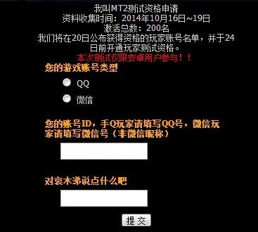 淘宝yy官方下载与剑三口袋版激活码,最新数据解释定义 进阶版_v4.141