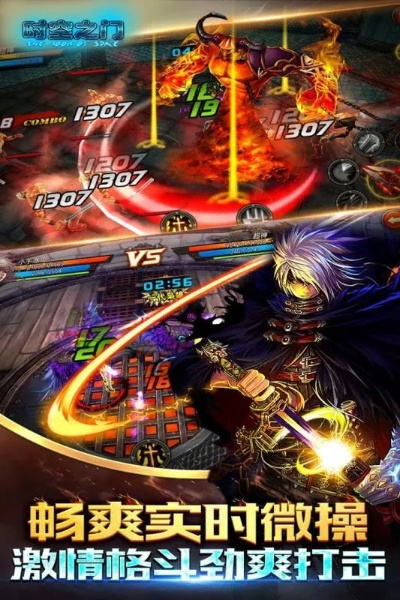 acr下载 官方或手游时空之门,创新解析执行-标配版_v7.992