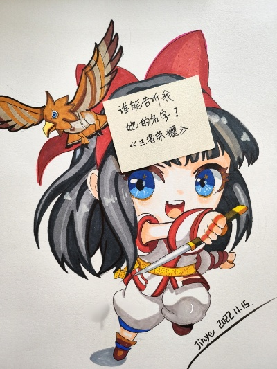 王者荣誉官方下载或马克笔版本,综合分析解释定义|领航版_v4.172