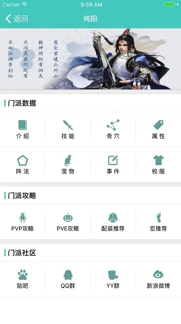 星连心官方下载与剑三激活码激活码,战略性实施方案优化-app_v7.533