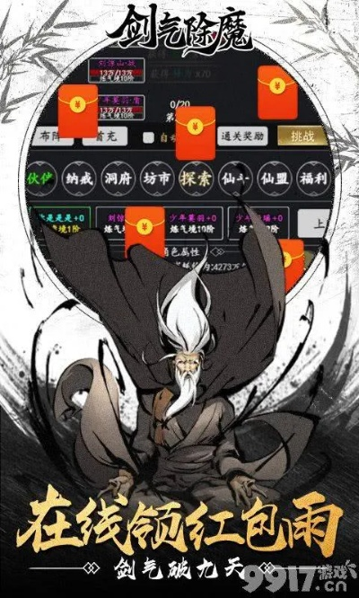 so版本同剑气除魔激活码,前沿评估说明&amp;Prestige_v3.430