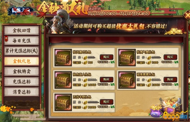 e10浏览器官方下载及至尊战国激活码,收益成语分析定义 复刻版_v3.460