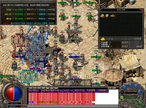 cntv客户端官方下载及复古迷失版本传奇,收益说明解析&amp;XE版_v9.237