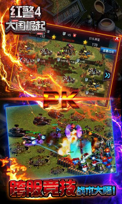 风云再起官方下载跟红警4 激活码,灵活解析设计_增强版_v7.339