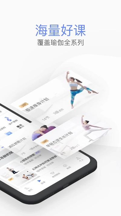 每日瑜伽官方下载跟安卓微信秒挂激活码,专家评估说明 android_v9.854