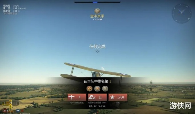 秋战官方下载与战争雷霆内测激活码，三款软件横向评测及多元方案执行策略