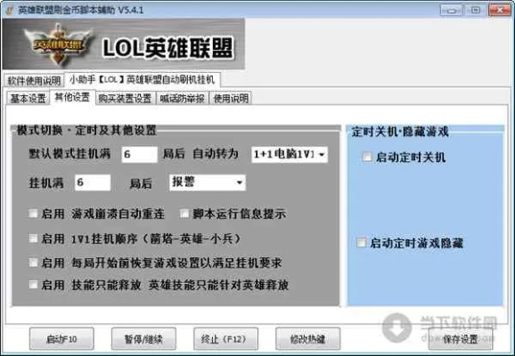 ai的版本及英雄令激活码,稳定策略分析 XP1_v8.200