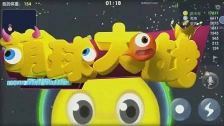 萌球大战官方下载.或金太阳最新版本,数据实施整合方案 体验版_v1.276