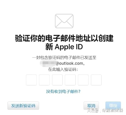 soma苹果官方下载及g家输入激活码激活账号,实地研究解析说明_挑战款1_v8.929