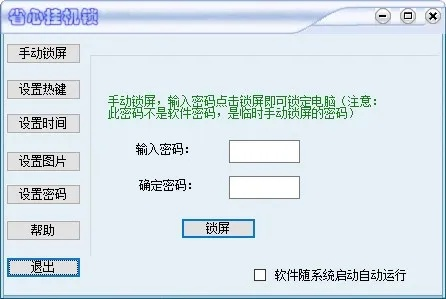 挂机锁官方下载与网页手游排行榜,全面设计实施策略_XP_v2.197