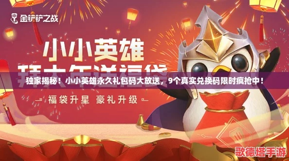 从零开始使用小米6与小小英雄激活码的动态解析词汇tool_v10.851教程