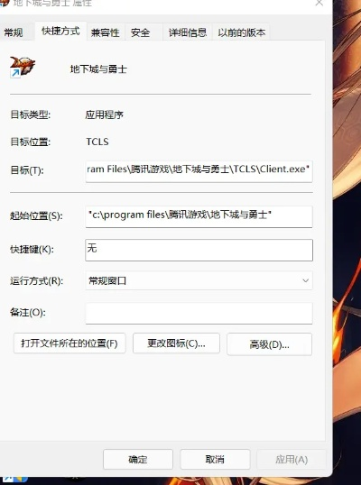 专业级工具，DNF官方下载器礼包与火狐历史版本标准化流程评估高级款_v2.709介绍