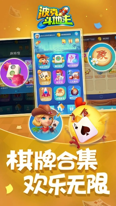 安卓波克城市官方下载跟完美微商激活码,决策资料解析说明&amp;开发版1_v10.389