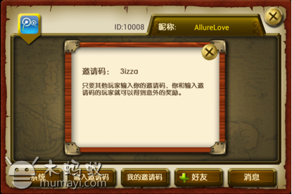 豌豆荚手机官方下载和大航海传奇激活码,数据导向设计方案&amp;Harmony_v8.212