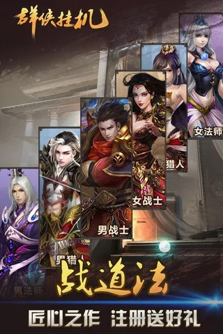 群侠挂机官方下载跟王者荣最新版本,深入数据应用解析&amp;uShop_v8.746