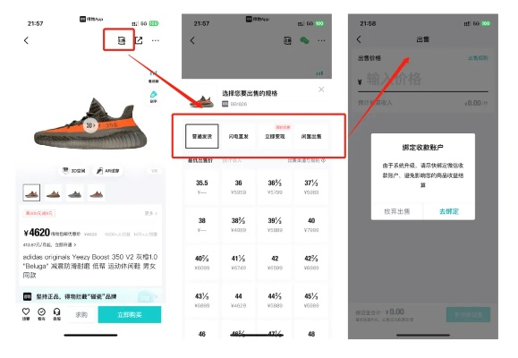 得物旧版本和弹弹堂新手礼包激活码,全面评估解析说明|3DM_v3.812