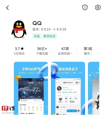 Proumb官方下载与QQ版本6.3.1，轻量级软件的卓越体验