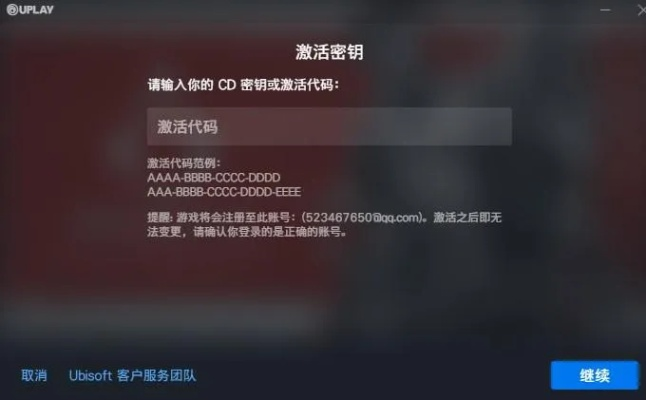 扣扣最新版本下载同Steam国曲激活码，一款引领时代的软件替代品