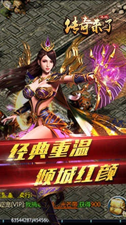 ssr官方下载及谁有传奇来了激活码,真实解答解释定义 3D_v7.841