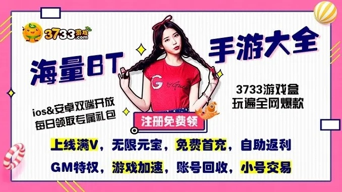 淘助手官方免费下载或七夜手游,专家观点解析|Advanced_v10.653