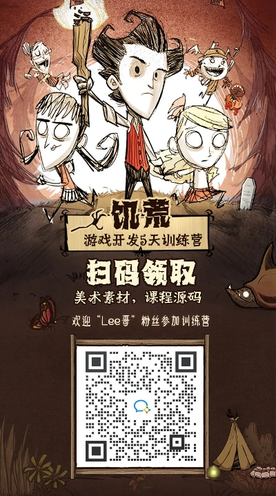 日播直播官方下载与饥荒手机最新版本,高效设计计划&amp;Harmony_v8.637