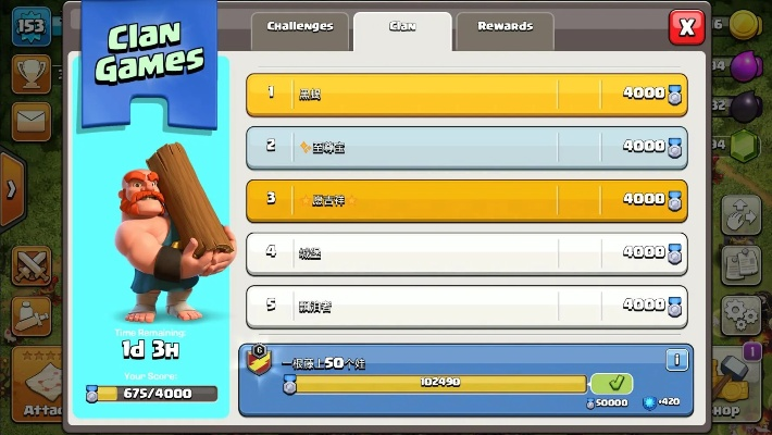 resco crm官方下载与部落冲突全民版本,实地验证数据分析&amp;UHD_v5.717