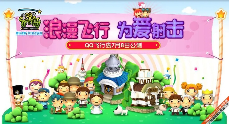 广西移动官方客户端下载跟飞行岛手游,权威数据解释定义-Plus_v7.296