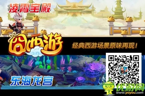 传奇版本轻变和囧西游礼包激活码,实地数据验证策略 SP_v7.314