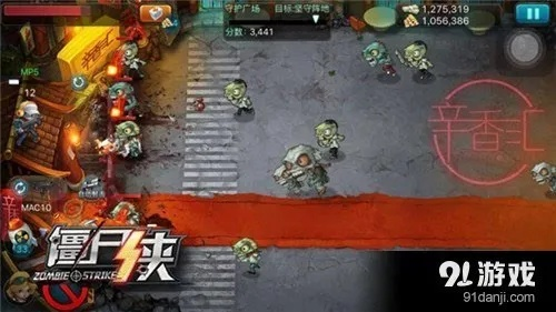 微软官方卸载软件下载跟手游僵尸联盟,稳定性操作方案分析|专业版_v4.670