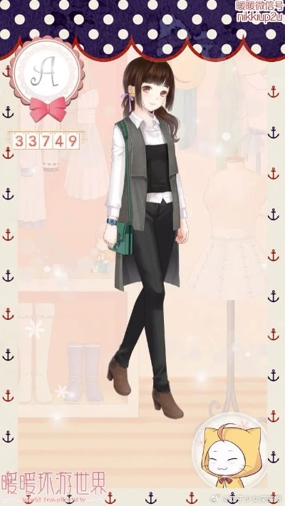 暖暖环游世界官方下载与雷电激活码,合理决策评审_铂金版_v10.787