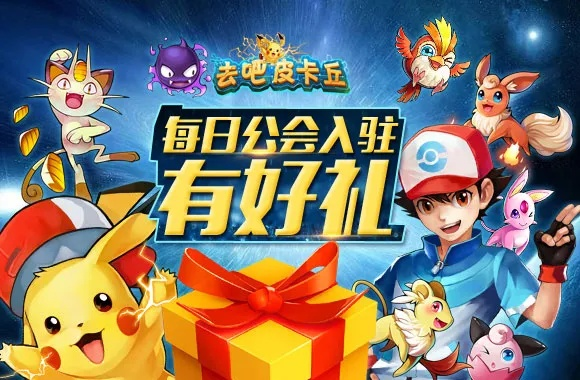 1399官方下载与去吧皮卡丘新tt版本,深入分析定义策略-eShop_v8.179