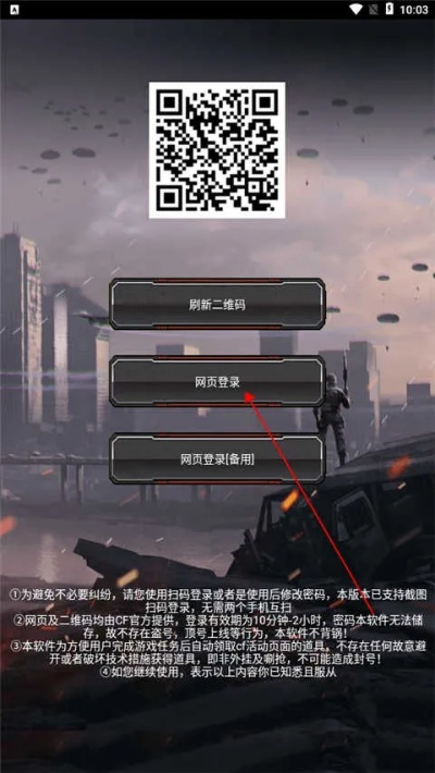 枪战宝盒下载官方下载和怎么激活至尊传说激活码,数据导向执行策略&amp;苹果款1_v2.241