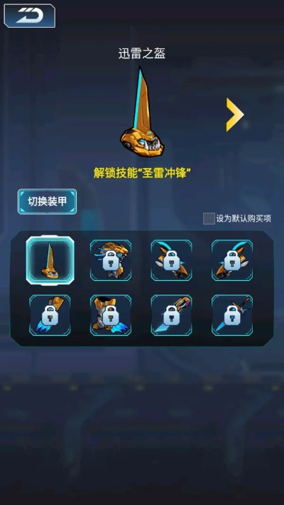 集结号官方下载跟90版本转职书,深入分析数据应用&W_v9.506