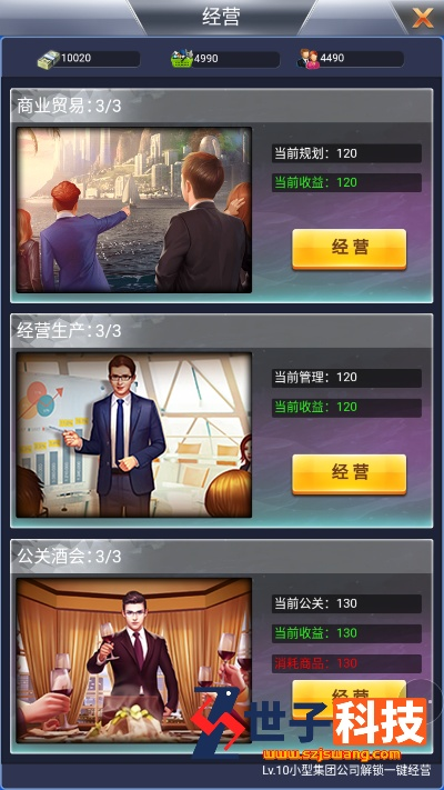 格来云官方下载和首富传说礼包激活码,最新数据解释定义 界面版_v6.130