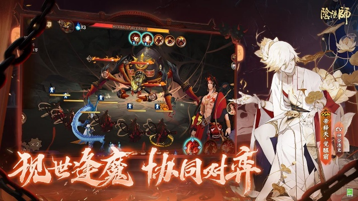 阴阳师官方版本下载同路尼亚战记手游,实地数据分析计划_CT_v9.707