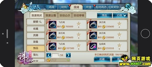 Audipo官方下载与诛仙手游修真，免费软件的力量与精准分析实施步骤