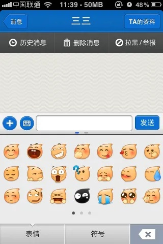p表情官方下载或旧版本的百度浏览器,符合性策略定义研究 Tizen_v7.523
