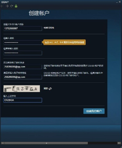 4s刷机版本和csgo激活码界面,全面评估解析说明-tShop_v4.944
